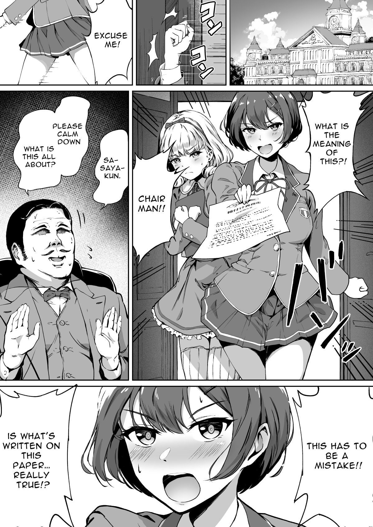 This is sample 2nd image of Hentai Doujin manga "Free Mating Academy"