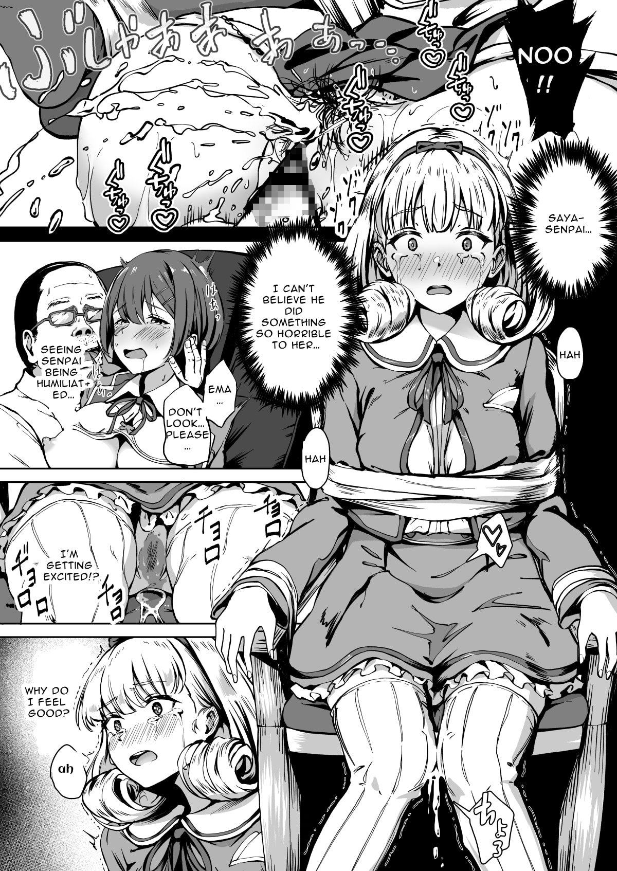 This is sample 3rd image of Hentai Doujin manga "Free Mating Academy"