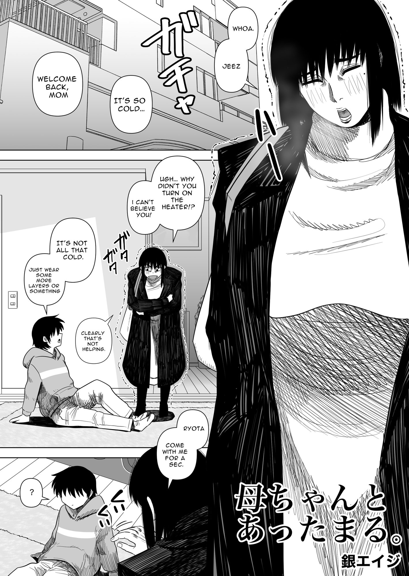 This is sample 2nd image of Hentai Doujin manga  Getting-Warm-with-Mom