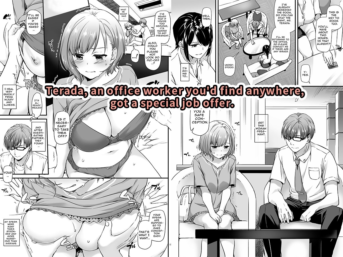 This is sample 2nd image of Hentai Doujin manga  The-Impregnator--DLO16