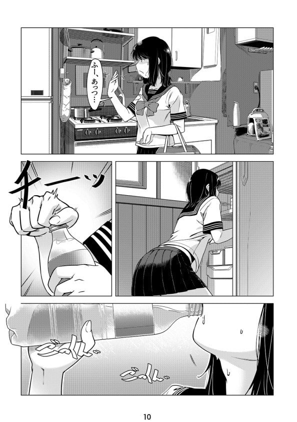 This is sample 3rd image of Hentai Doujin manga The-story-of-FUTABA