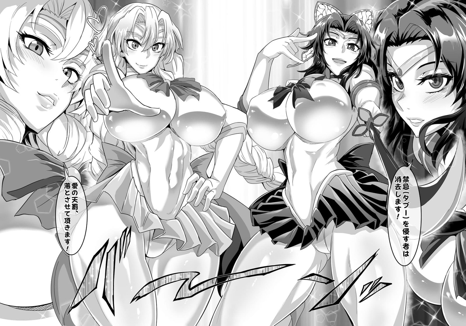 This is sample 3rd image of Hentai Doujin manga Euphoria-Butterfly-Second-Form