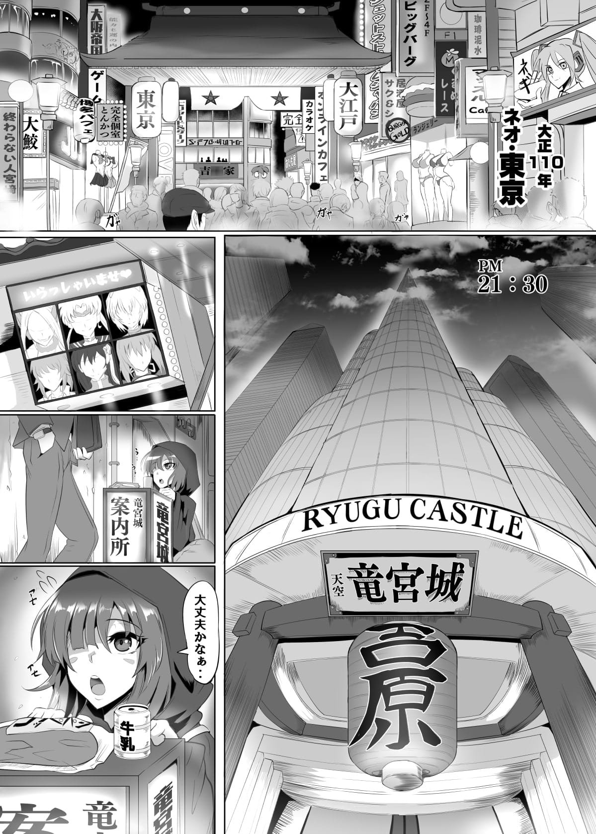 This is sample 2nd image of Hentai Doujin manga  Euphoria-Butterfly-Third-Form