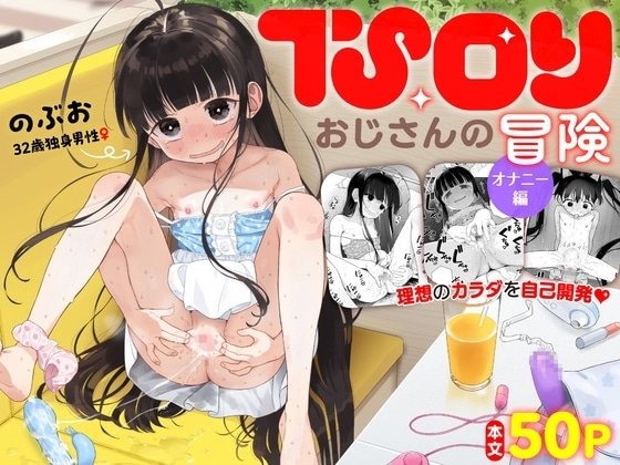 Read more about the article Top 7 Best Body Swap Hentai Doujin of 2026