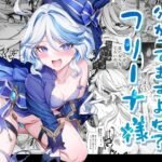 Best Vanilla Hentai: 12 Sweetest Doujin Picks of 2026