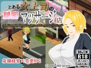 A Female Boss Secret Massage Parlor Review: NTR Pixel RPG