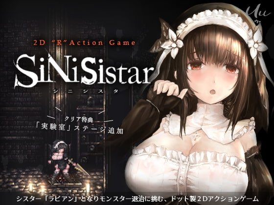 SiNiSistar review - SiNiSistar - image 1