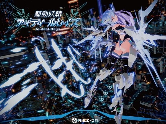 AI-deal-Rays review - AI-deal-Rays - image 1