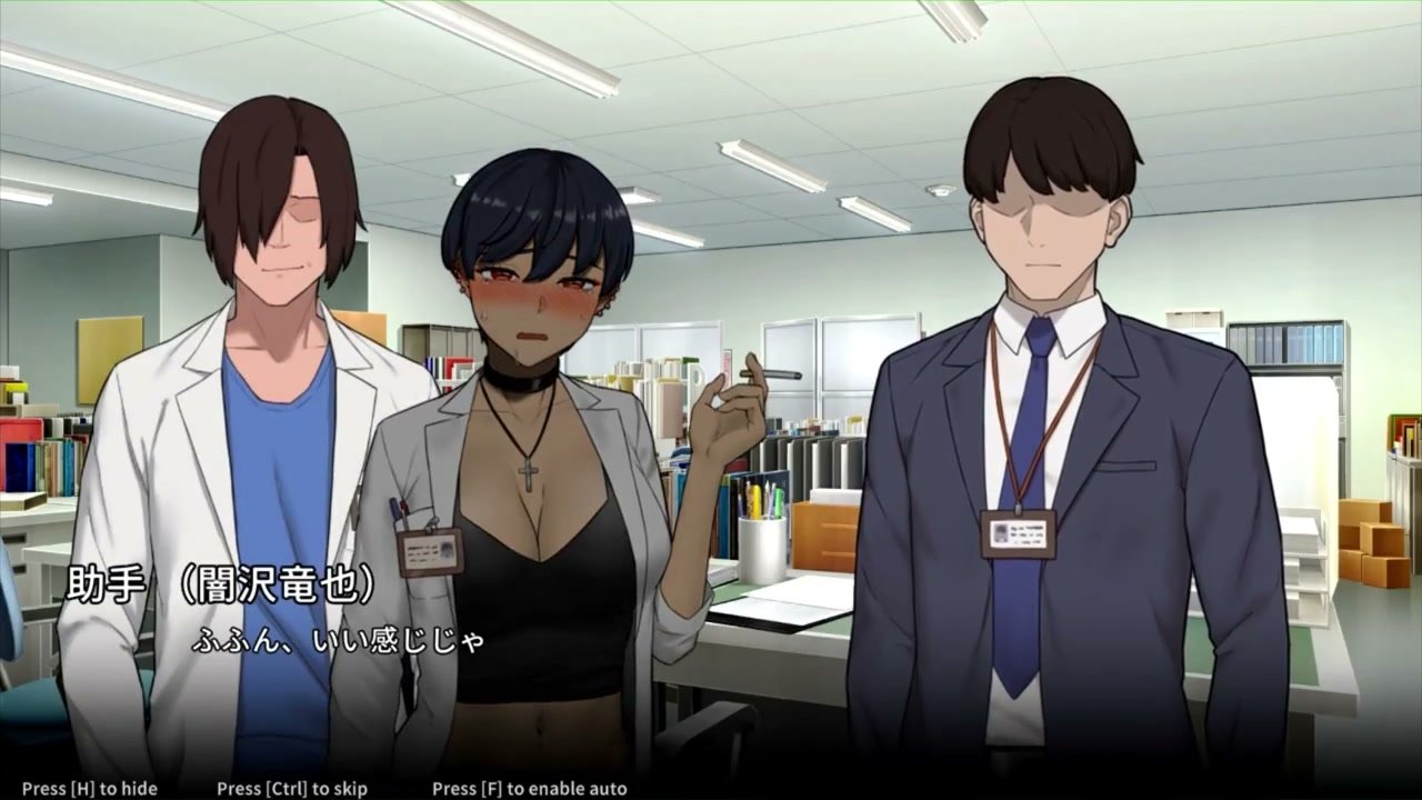 NTR Office review - NTR Office H-scene 1