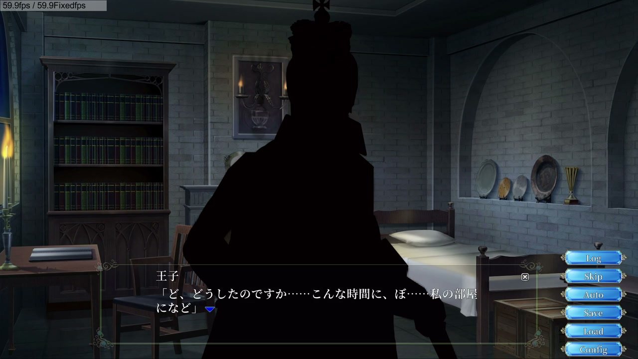 Princess Harem review - Princess Harem H-scene 1