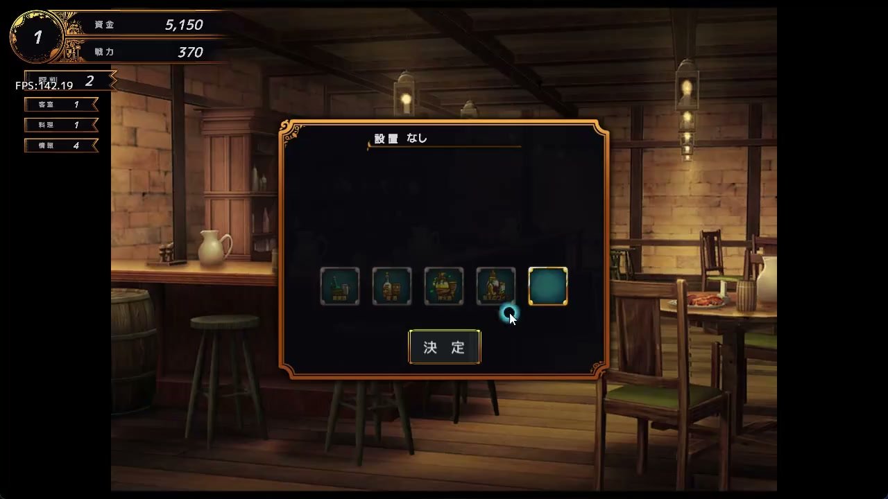 welcome to the adventurers inn 2 review - Welcome to the Adventurers' Inn! 2 [Patch.1 Plundering Love] H-scene 1