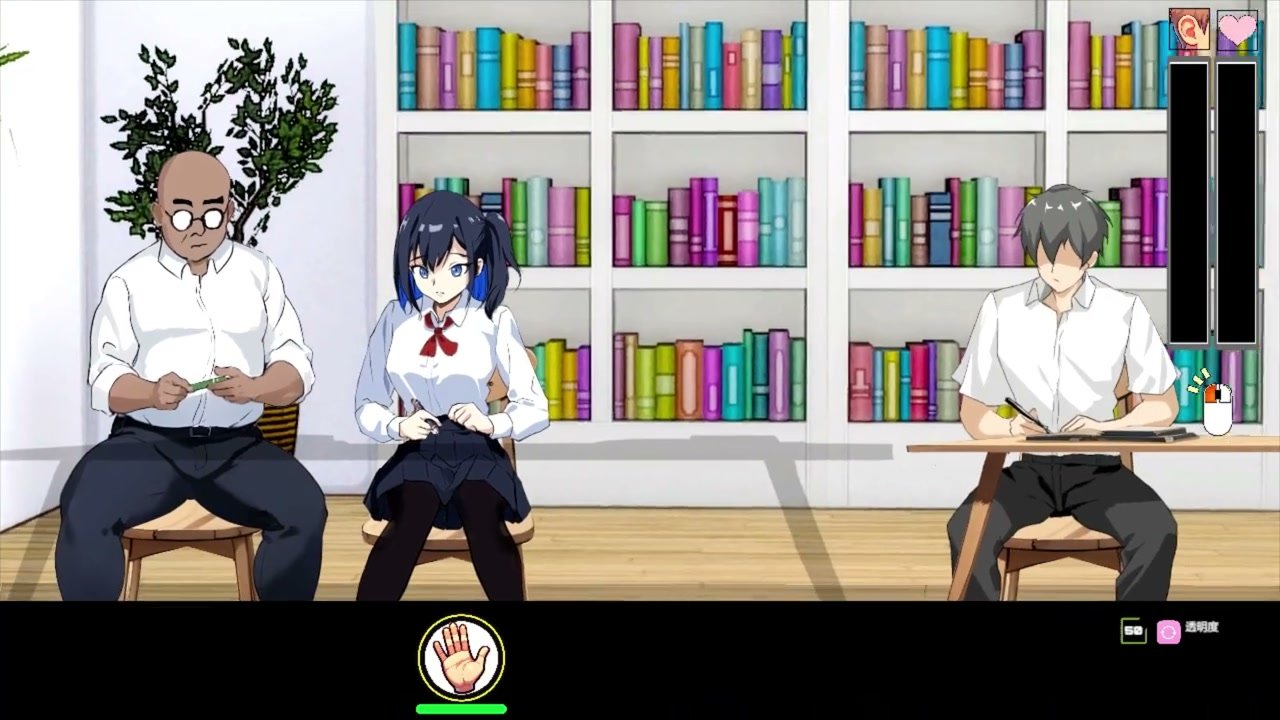 NTR Lesson - NTR Lesson (Complete Edition) [iOS / Android ver.] H-scene 1