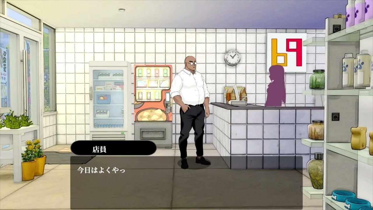 NTR Lesson - NTR Lesson (Complete Edition) [iOS / Android ver.] H-scene 2