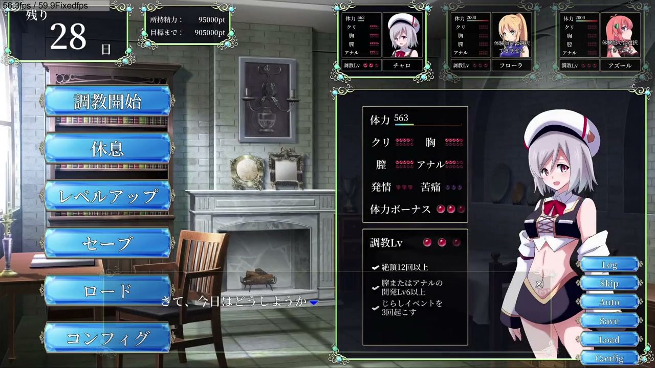 Princess Harem review - Princess Harem H-scene 3