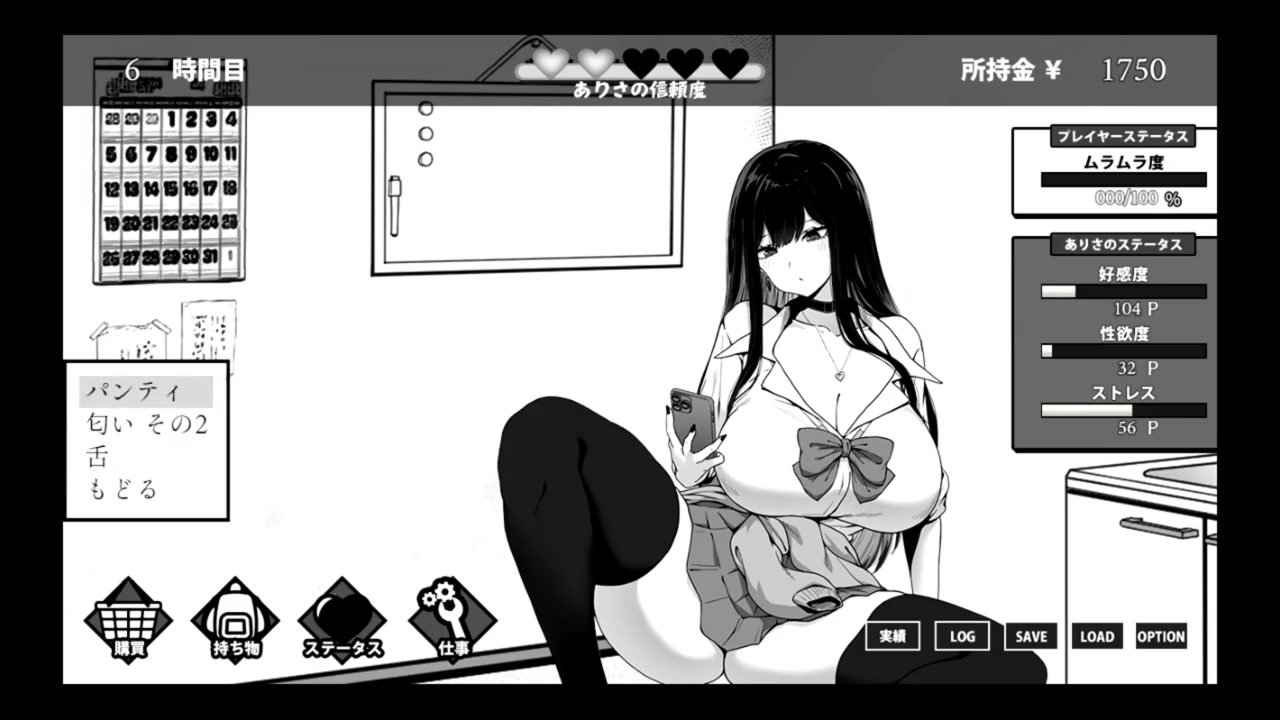 NTR Lesson review - NTR Lesson H-scene 3