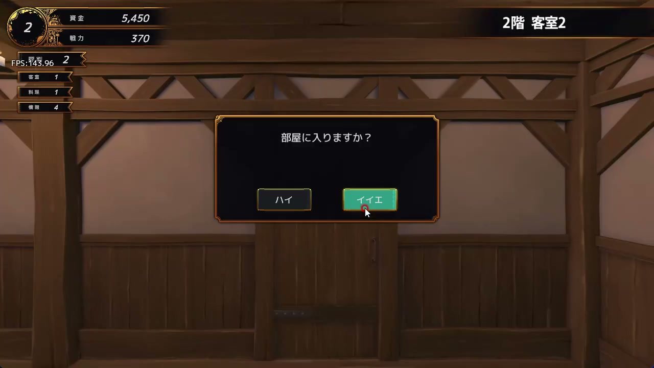 welcome to the adventurers inn 2 review - Welcome to the Adventurers' Inn! 2 [Patch.1 Plundering Love] H-scene 3