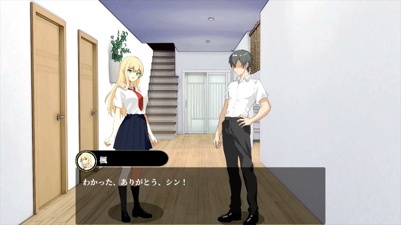 NTR Lesson - NTR Lesson (Complete Edition) [iOS / Android ver.] H-scene 3