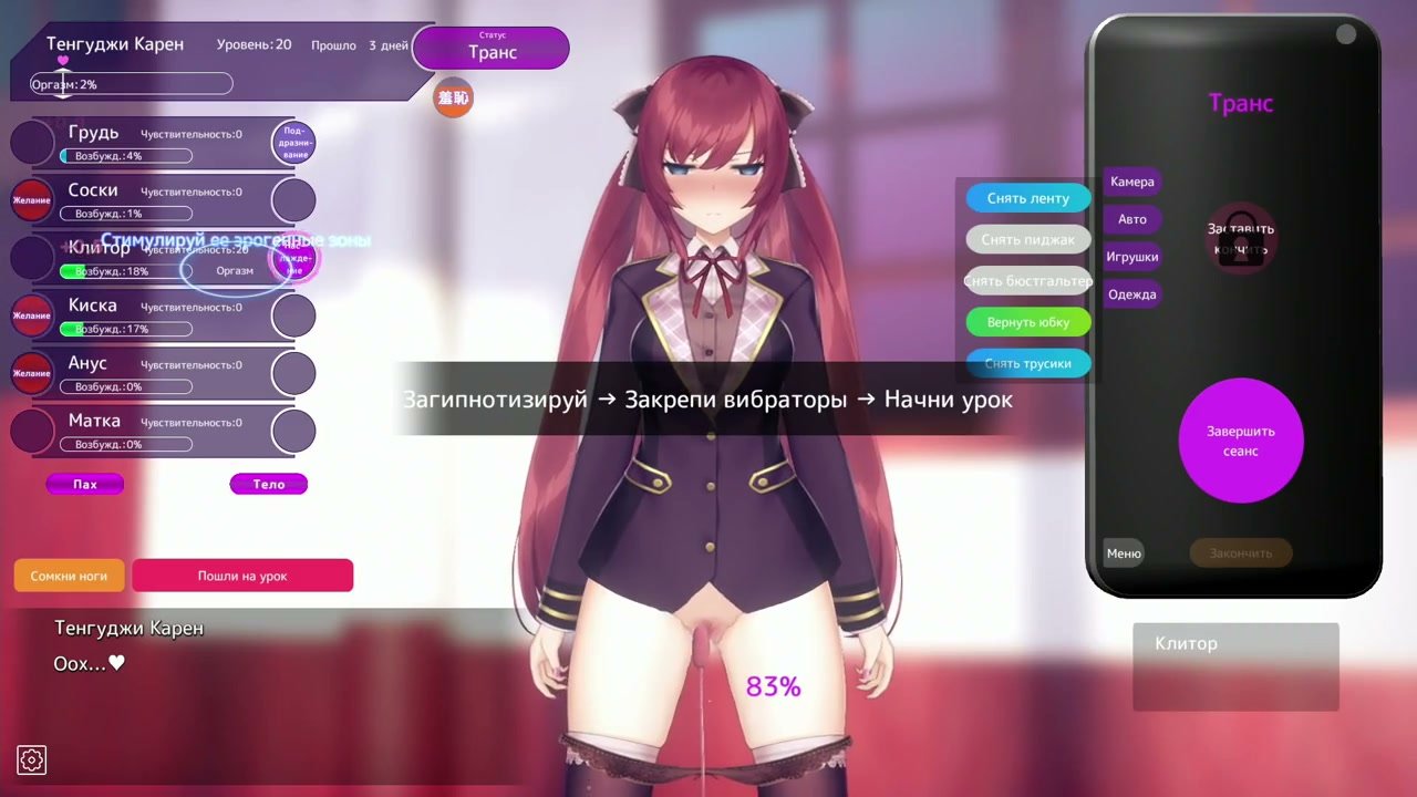 entrancing the rich bitch review - Entrancing the Rich Bitch into My Personal Plaything H-scene 2