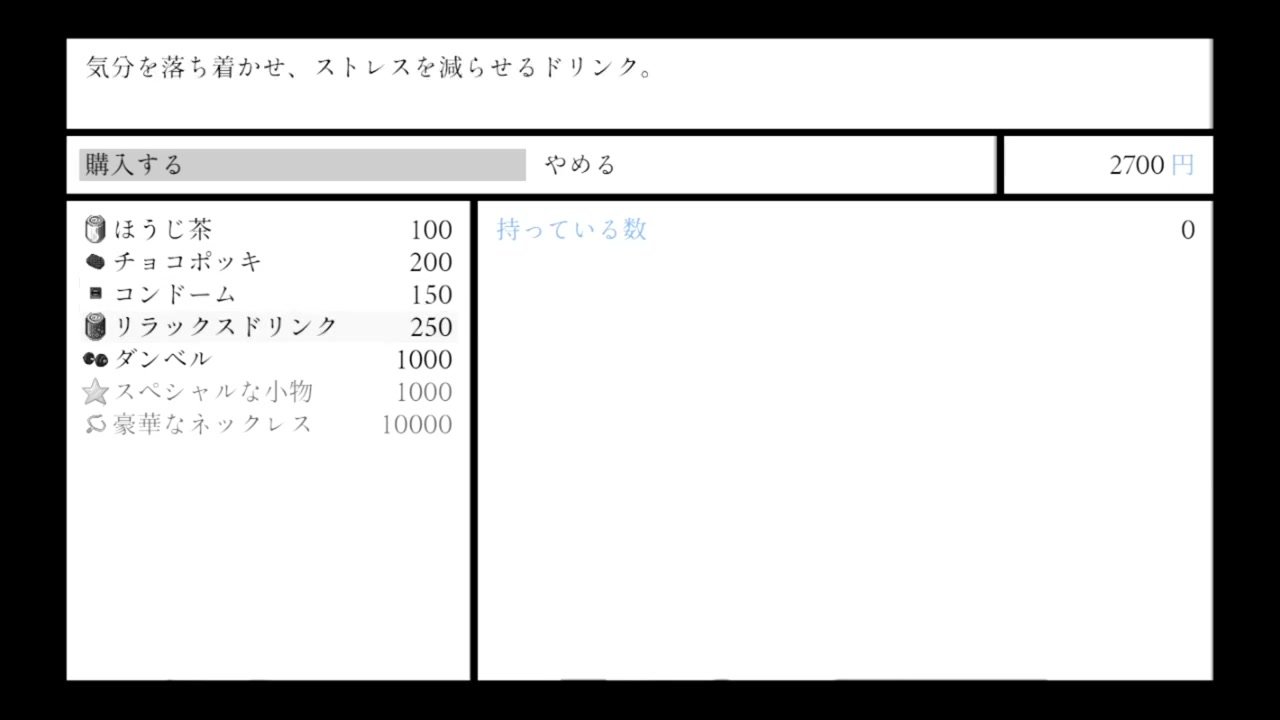 NTR Lesson review - NTR Lesson H-scene 4