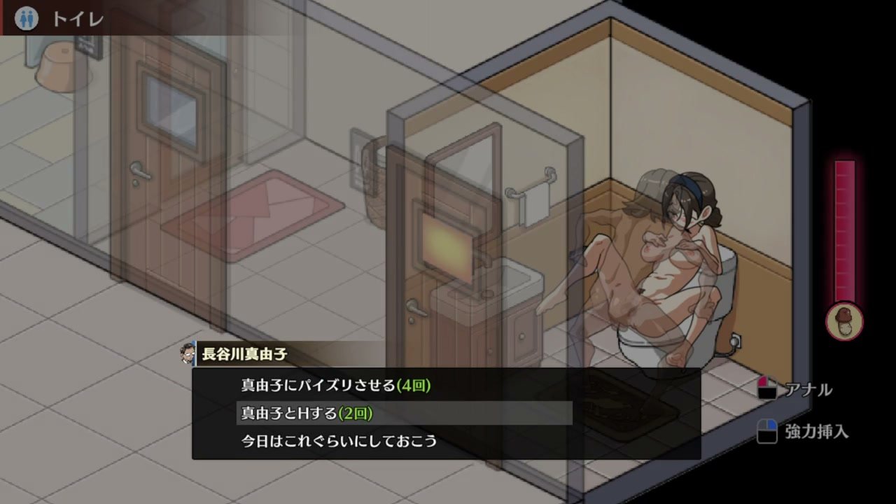 self defense dojo secret ntr lessons review - Self-Defense Dojo: Secret NTR Lessons H-scene 4