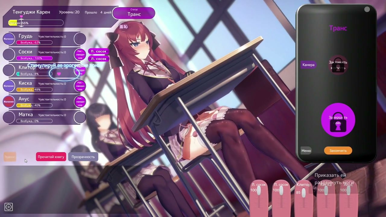 entrancing the rich bitch review - Entrancing the Rich Bitch into My Personal Plaything H-scene 4