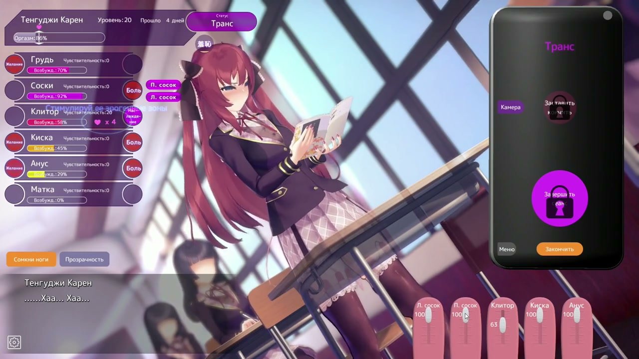 entrancing the rich bitch review - Entrancing the Rich Bitch into My Personal Plaything H-scene 5