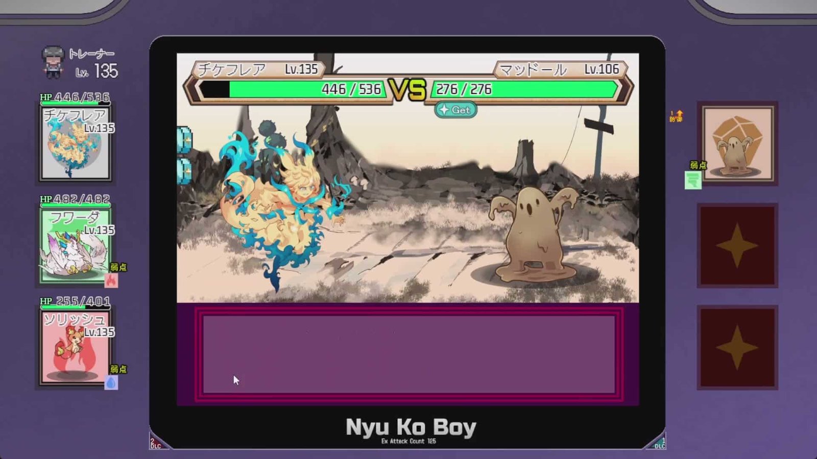 Yarimon Master battle screen showing Cheat Tackle attack - Pokemon-style RPG combat