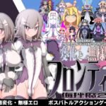 BUZAMA 2 Humiliating New Frontiers Review: Shota Action