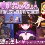 Reverse Rape Hentai: Top 6 Best Doujin Picks of 2026