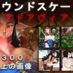 Roundscape Adorevia Review: Epic Fantasy RPG Worth Playing?