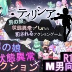 Monster Hentai Game: Beast Breeding Review for 2026